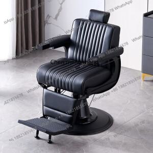 미용실 이발 의자 레트로 복고풍 엔틱 라이트  리프트