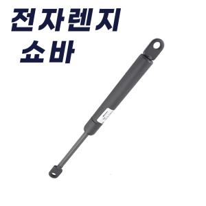 전자렌지 쇼바 리프트업 리프트도어 빌트인 가스쇼바