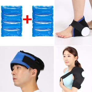 H 어깨찜질팩 병원용아이스팩 이마 냉온아이스팩 발목 무릎 팔꿈치 복부