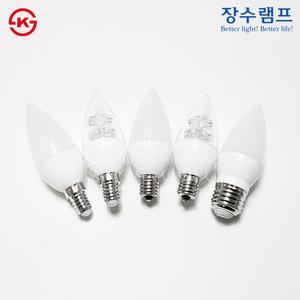 장수 LED 촛대램프 5W E14 E17 E26 투명/불투명