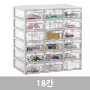 [국내생산 완제품] 모아이샵 투명수납함 18칸(중형) 플라스틱서랍장 소품정리함 부품박스 멀티박스