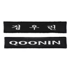 군대가방 벨크로 블랙 자수명찰 군인 군대백팩 패치