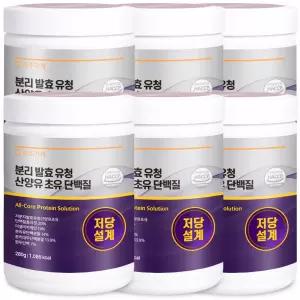 자주가게 당조절 저당 분리 발효 유청 산양유 초유  근력 단백질 식약청 인증 280g x 6개