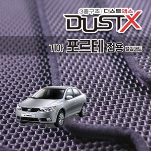 포르테 벌집매트 /TD 발매트 카 차 바닥 시트 발판 실내 깔판