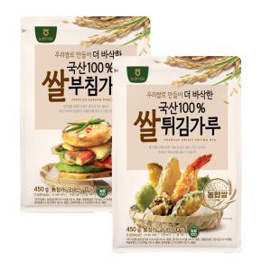 농협 국산 100% 쌀 부침가루 450gX3개 +쌀 튀김가루 450gX3개