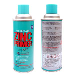냉간 아연 도금 스프레이 녹방지 방청 페인트 징크 프라이머 도금제 중외산업 CW-2001 징크스프레이 프리머