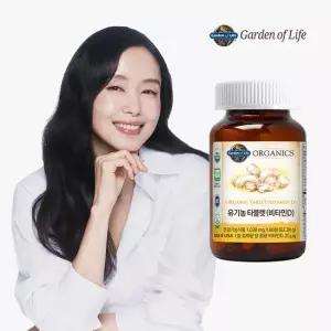 가든오브라이프 유기농 비타민D 60정 X 1개