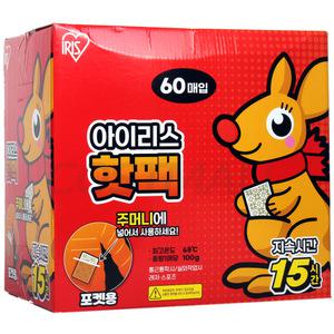아이리스 포켓용 핫팩 60개 (100g x 60개) 최고온도 68도 코스트코