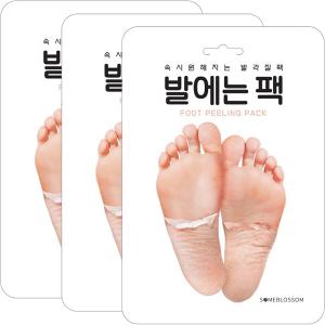 (썸블라썸) 발에는 팩