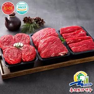 [롯데백화점]총체보리한우 1+등급 총체보리  정육7호 (1.5kg,냉장)