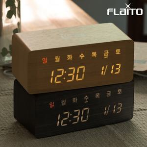 플라이토 우드 무선충전 데이트 LED 탁상시계 시즌2 알람 무소음탁상시계