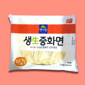 1kg 생중화면 6인분 / 짜장면 생면 짬뽕면 수타면 업소용 식자재 중국집 식재료