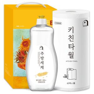 오늘의쉼표 세제 선물세트 답례품 생필품 세트 15호
