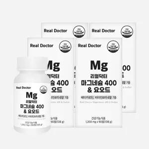 [롯데백화점]리얼닥터 [리얼닥터] 마그네슘 400 & 요오드 1,200mg x 90정 4개 (12개월분) / 갑상선 영양제