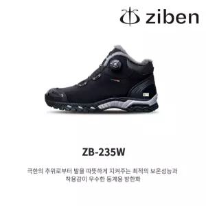 지벤 안전화 ZB-235W 방한화 다이얼 고급 KCS인증