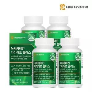 대웅생명과학 녹차 카테킨 다이어트 플러스 60정 4박스 (8개월분) / 체지방감소 항산화 콜레스테롤 케어