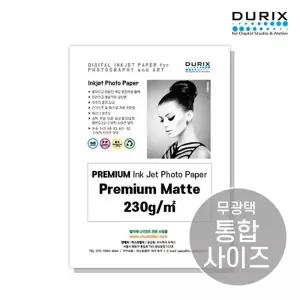 두릭스 프리미엄 매트 230g 4x6 5x7 A4 A3 사진 인화지