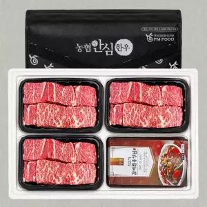 [바로배송][농협안심한우]1등급이상 냉동 한우 소갈비찜 선물세트 2.4kg+양념