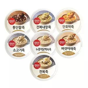 CJ 햇반 용기죽 7종 1세트