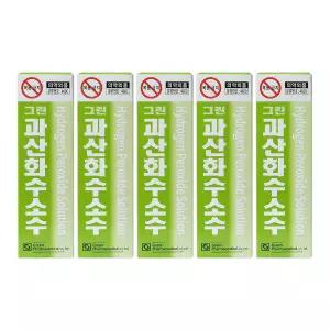 그린제약 과산화수소수 60ml x 5개 상처소독