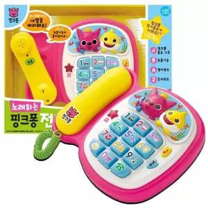 [미미월드]O 노래하는 핑크퐁 전화기 /영유아 장난감[34463568]