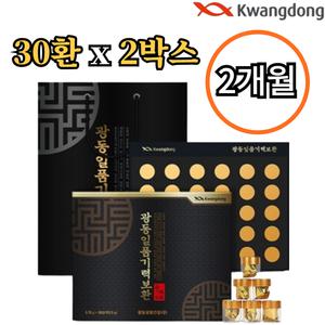 광동일품기력보환 30환 2박스 녹용 홍삼 침향 환 15가지 전통원료 건강식품 효능 추천 명절 감사 인사 선물