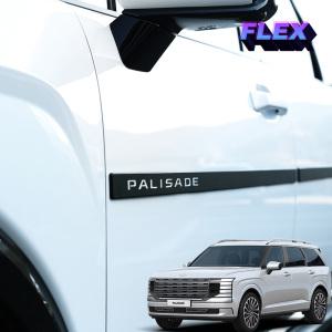 디올뉴 팰리세이드 LX3 튜닝 도어가드 드레스업 몰딩