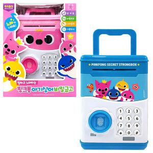 알라딘상사-말하고 노래하는 핑크퐁 아기상어 비밀금고 (랜덤)
