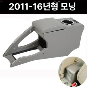 모닝 팔걸이 스파크 액세서리 자동차 마티즈 콘솔박스 모닝팔걸이 좌우 디자인 트레이 범용
