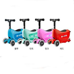 마이크로킥보드 미니 투고 디럭스 플러스 LED+푸쉬바 세트 4종 (몇번 사용후 반품한 제품)