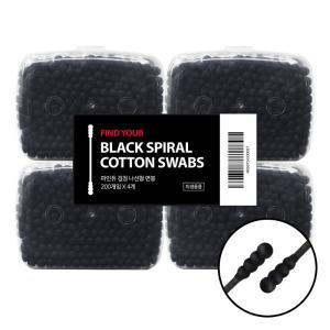 파인듀 검정 나선형 면봉 케이스 200개입x4개