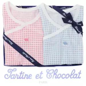 [NS홈쇼핑](쇼콜라/임신/출산/백일/조카/슈트)) 엘체크배냇슈트 2종세트..[35295398]