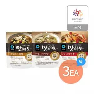 청정원 맛선생 국물내기한알120g(30개입) 3종 3개 골라담기