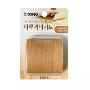 오공 마루시트 라이트 장판 바닥 흠집 시트/메꾸미 매꾸미 기스 표면 복원 시트지 셀프 인테리어 가정