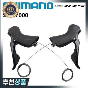 SHIMANO 105 ST r7000 시프터 듀얼 컨트롤 레버 2x11 속도 변속기 도로 자전거 R7000 22s 업데이트 5800