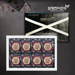 큐브 스테이크 선물세트 스테이크(8팩) (각 200g)