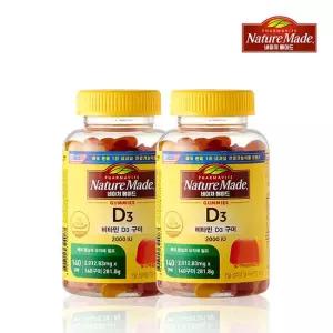 [네이처메이드] 비타민D3 구미 (2,000IU x 140구미,70일분) X 2팩