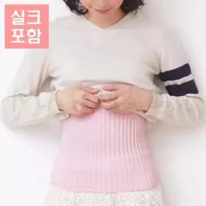 일본수입 부드럽고 포근한 실크혼방 신축성이 좋아 착용감이 편한 수면용 복부워머 배워머