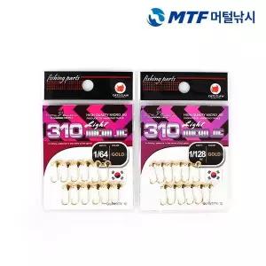 [하프클럽/]국산 캣츠크로우 라이트 마이크로 지그헤드 310 골드 송어낚시