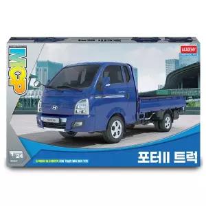 아카데미과학 포터2 트럭 화물차 자동차 15144 프라모델 조립 완구 선물