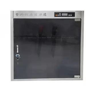 칼살균기 칼소독기 칼살균 칼소독 벽걸이칼꽂이 주방용품 칼정리 칼보관 수저소독기 .