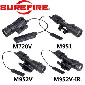 SureFire 슈퍼 무기 라이트, M720V, M951, M952V, M952V-IR, M600, 에어소프트 라이플 AR15, 20mm 레일 장