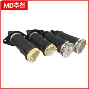 1X 전면 후면 에어 서스펜션 스프링 백 Fit Audi A6 C5 4Z 7616051 A(52A) D