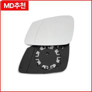 BMW 1 2 3 4 5 6 7 시리즈 F10 F46 운전석 조수석 도어 사이드 윙 미러 글라스 히팅