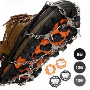 운동화깔창아이젠 등산화용아이젠 8핀 10핀 13핀 논슬립