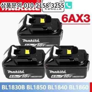 18v Makita BL1860 3.0/5.0/6.0/9.0Ah 전동 공구 배터리 및 충전기로 교체