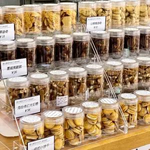 원통형 호두정과 박스 쿠키 케이스 디저트 투명