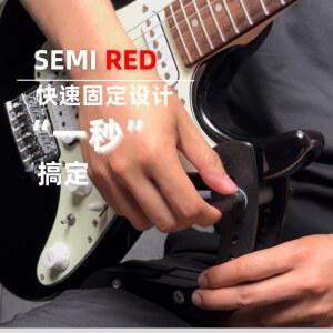 기타 무릎 거치대 기타안장 안장 경량 쿠션 일렉트릭 악기 블랙 화이트 가방 스탠드