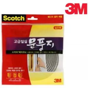 다팜 3M 넓은폭 털실 문풍지 현관