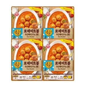 오뚜기 오즈키친 로제미트볼 180g 4개